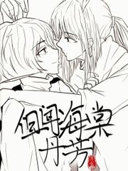 花季传媒免费网站在线观看