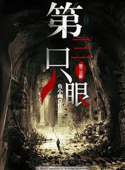 海角社区哥哥和妹妹