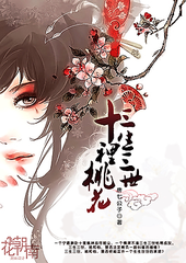 花季传媒在线观看免费网站