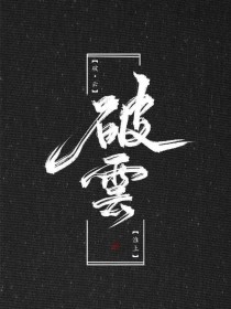 动漫人物一起差差差免费观看